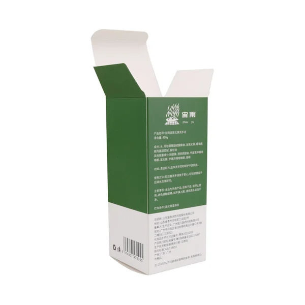 custom-hand-sanitizer-boxes-wholesale